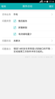米乐app官网苹果截图1